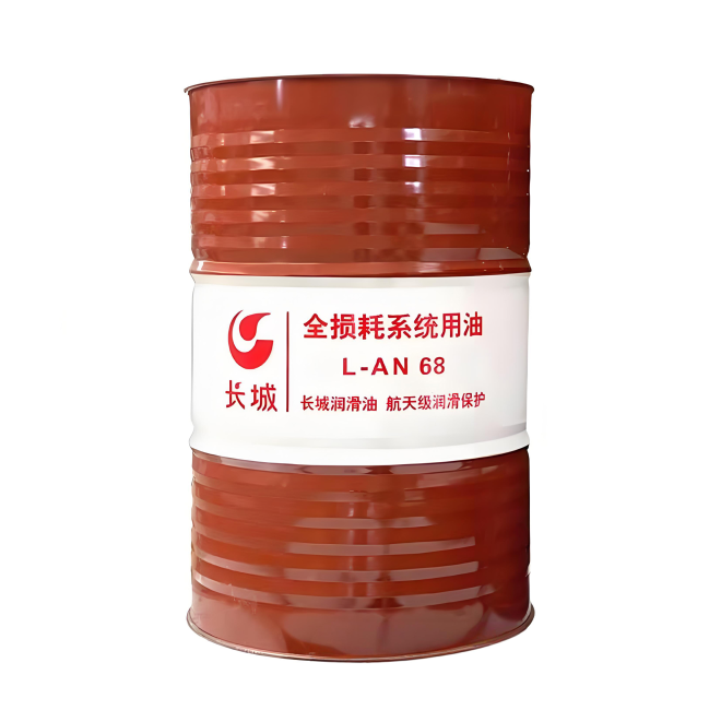 观山湖长城全损耗系统用油